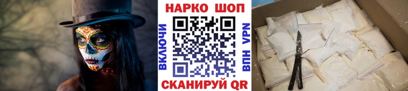 Купить наркотики сайты Кремёнки ГАШ А ПВП Меф Амфетамин КОКАИН
