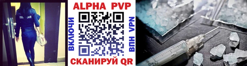 цены   Кремёнки  APVP Crystall 