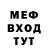 КЕТАМИН VHQ stariy_drug marauders