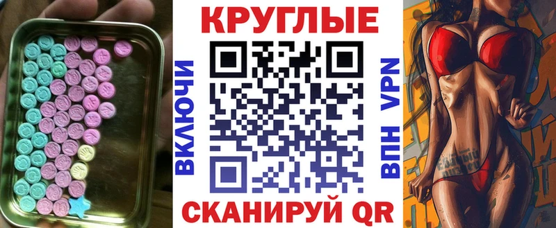закладка  KRAKEN вход  ЭКСТАЗИ 280 MDMA  Кремёнки 