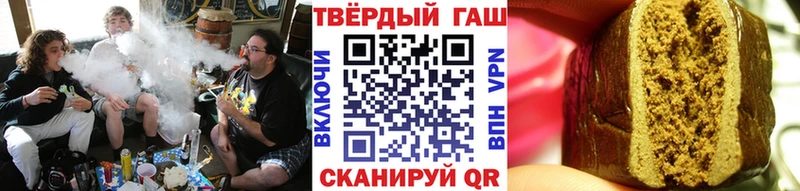 ГАШ hashish  где купить наркотик  Кремёнки 