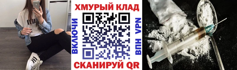 Героин гречка Кремёнки