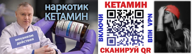 сколько стоит  Кремёнки  Кетамин VHQ 