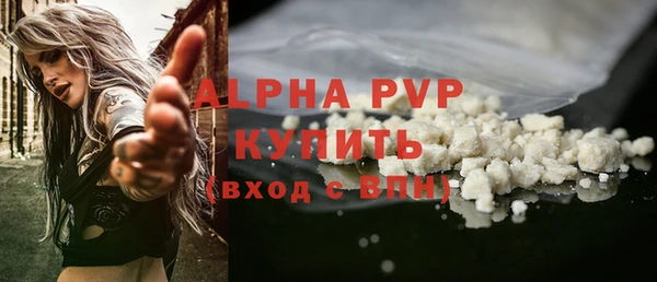 mdpv Алексин