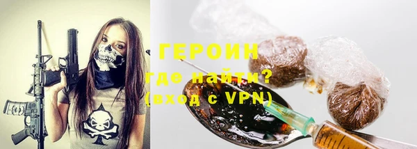 ПСИЛОЦИБИНОВЫЕ ГРИБЫ Россошь
