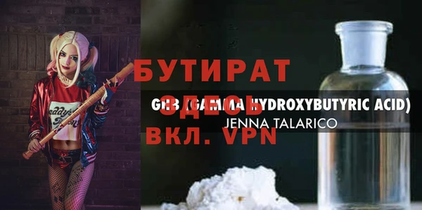 mdpv Алексин