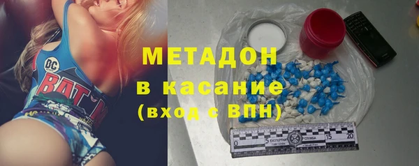mdpv Алексеевка