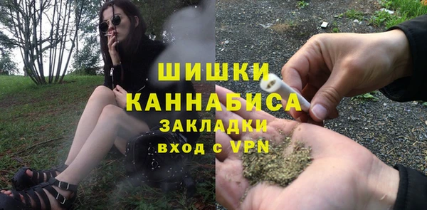 mdpv Алексин