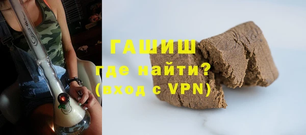 сатива Рославль