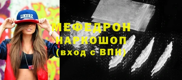 ПСИЛОЦИБИНОВЫЕ ГРИБЫ Россошь