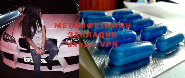 mdpv Алексин