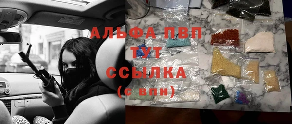 Альфа ПВП Ростов