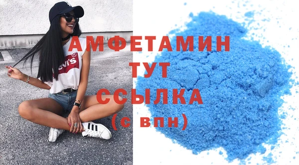 mdpv Алексеевка