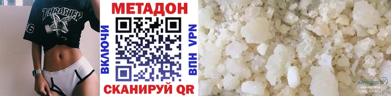 где можно купить   Кремёнки  МЕТАДОН белоснежный 
