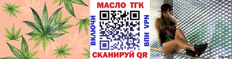 Дистиллят ТГК гашишное масло  OMG tor  Кремёнки 